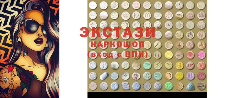 наркота  Порхов  Ecstasy бентли 