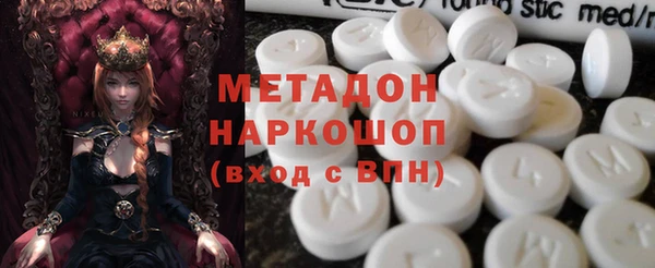 MDMA Premium VHQ Белокуриха