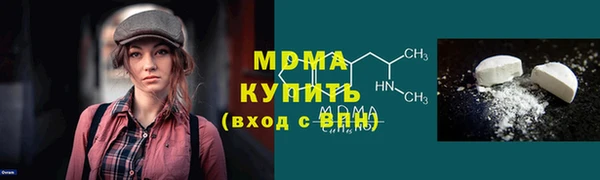 MDMA Premium VHQ Белокуриха