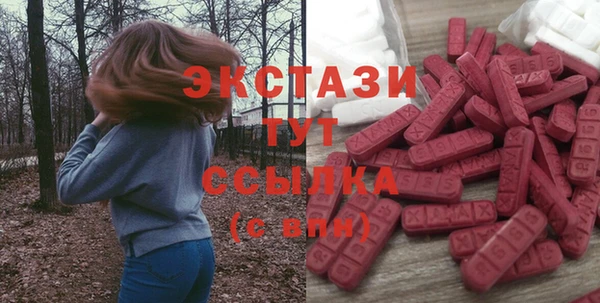 MDMA Premium VHQ Белокуриха