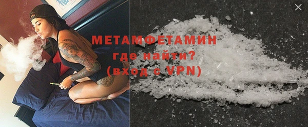 MDMA Premium VHQ Белокуриха